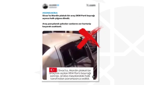 İletişim’den Sivas’ta linç girişimi iddiasına yalanlama