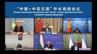 "Orta Asya Çin" siyasi diyaloğu başlatıldı